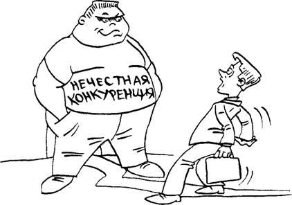 Естественная Монополия карикатура