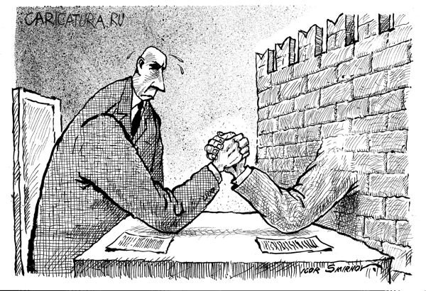 Международное событие в начале 1960 карикатура армрестлинг