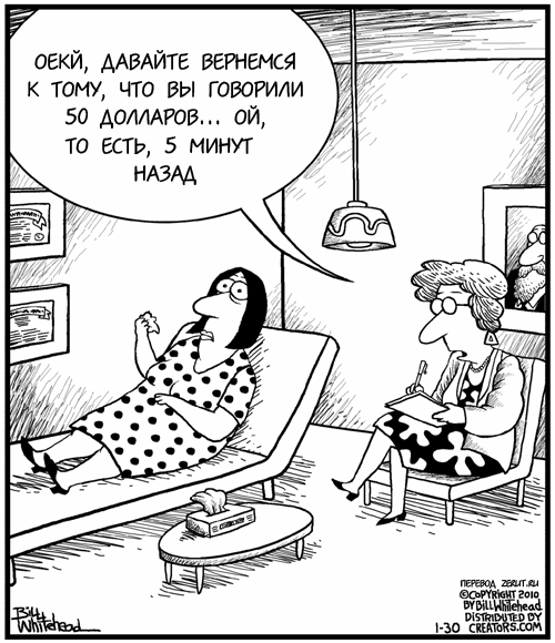 Психология карикатура