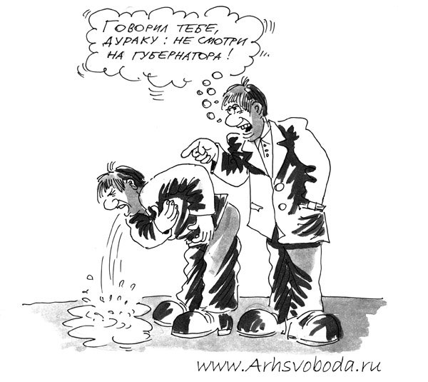 Карикатура на губернаторов