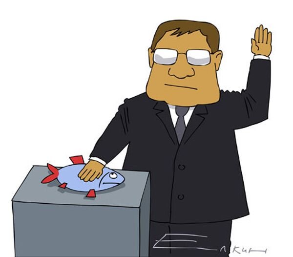 Подачка от начальника