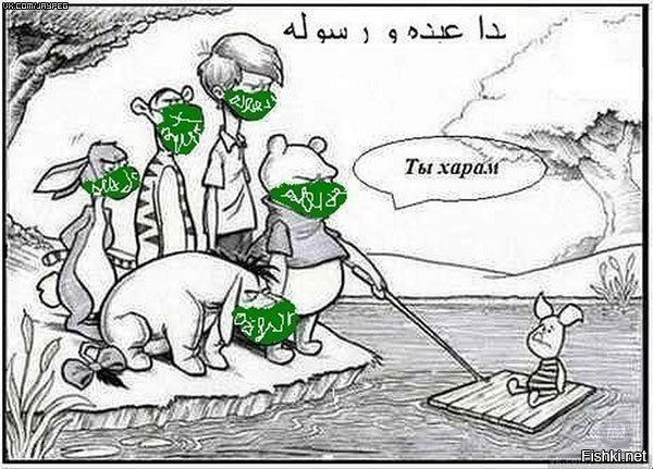 Карикатуры на Винни пуха и пятачка