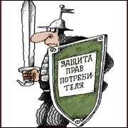 Продавщица карикатура