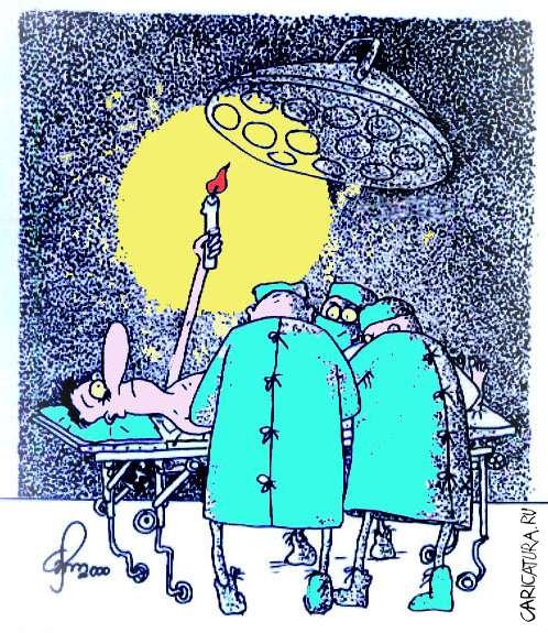 Смешной градусник