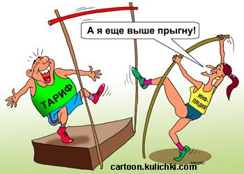 Конкуренты карикатура