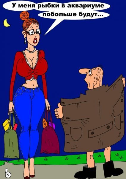 Каненков карикатуры женщин