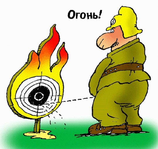 Пожарные карикатуры