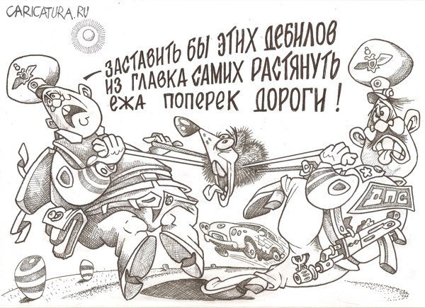 Мужчина еж карикатура