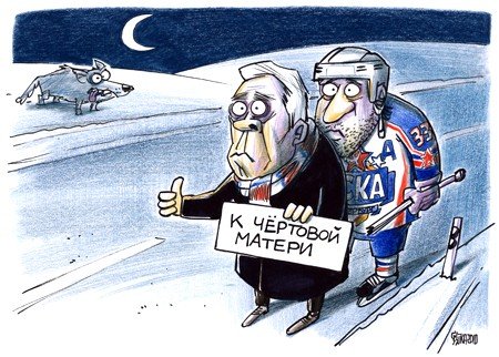 Спартак Динамо карикатура