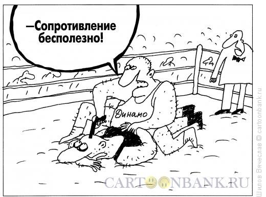 Спартак Динамо карикатура
