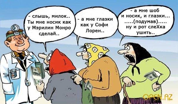 Искажение информации