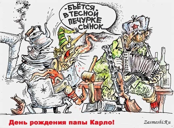 Шутки для застолья