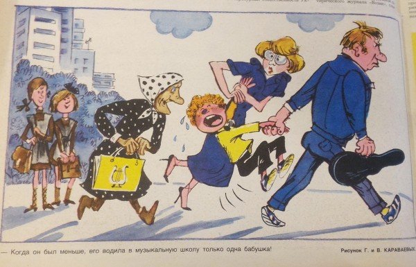 В семье не без урода