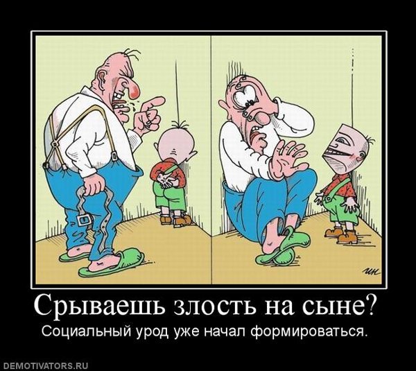 Поговорка в семье не без урода