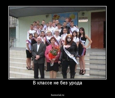 В семье не без урода карикатуры