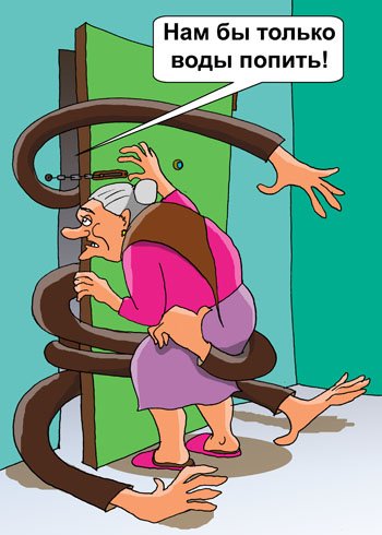 Фразы про мошенников смешные