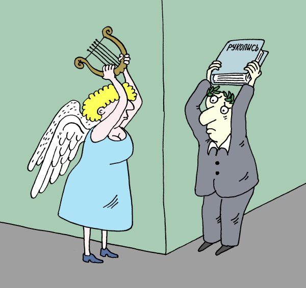 Карикатуры Тарасенко