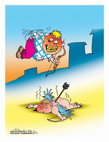 Купидон промахнулся