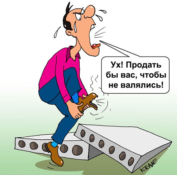 Ноги карикатура