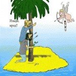 Купидон с пулеметом