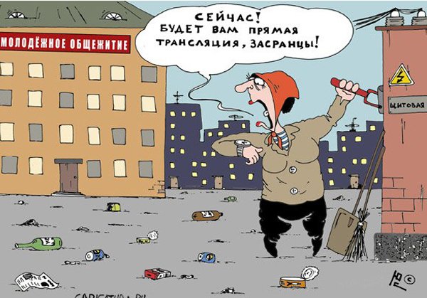 Открытки с днем Энергетика прикольные