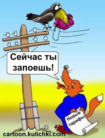 С днем энергетика карикатуры (49 фото)