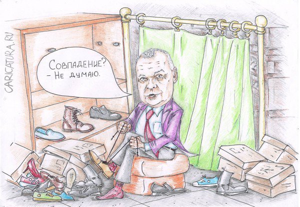 Дмитрий Киселев карикатура