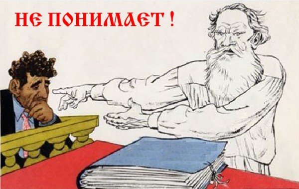 Карикатуры на Льва Толстого