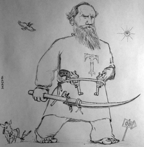 Лев Николаевич толстой шарж