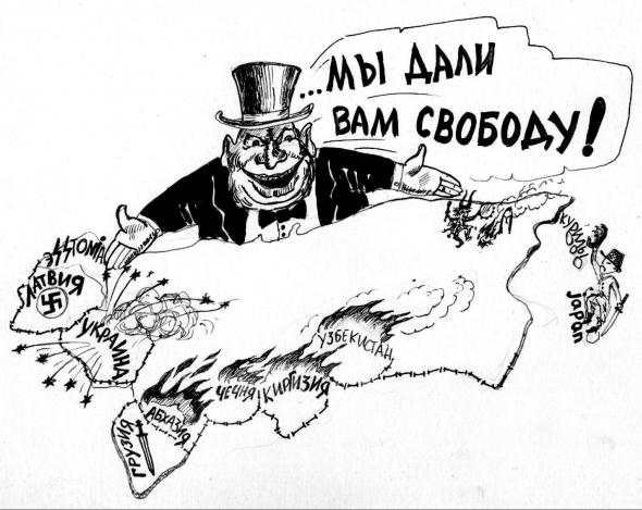 Свобода карикатура