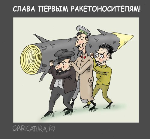 Карикатура на Дзержинского