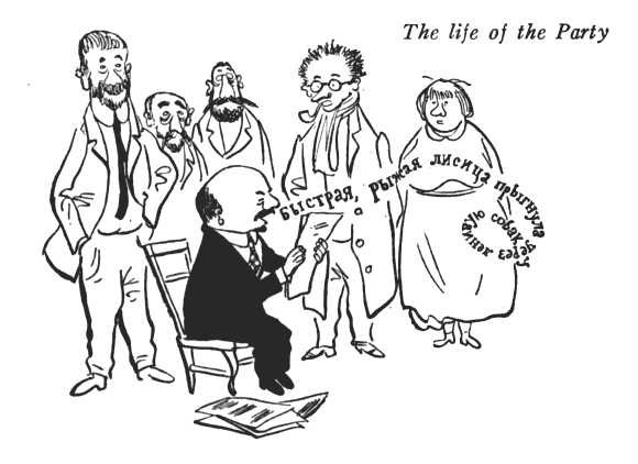 Карикатура на Дзержинского