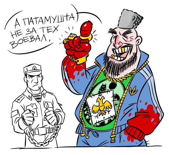 Даниил Кузьмичёв карикатуры