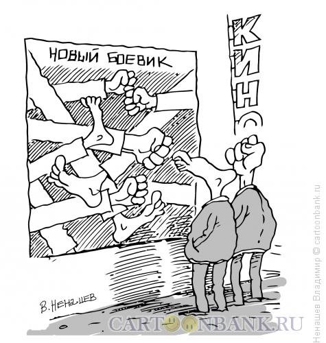 Карикатуры про российскую молодежь