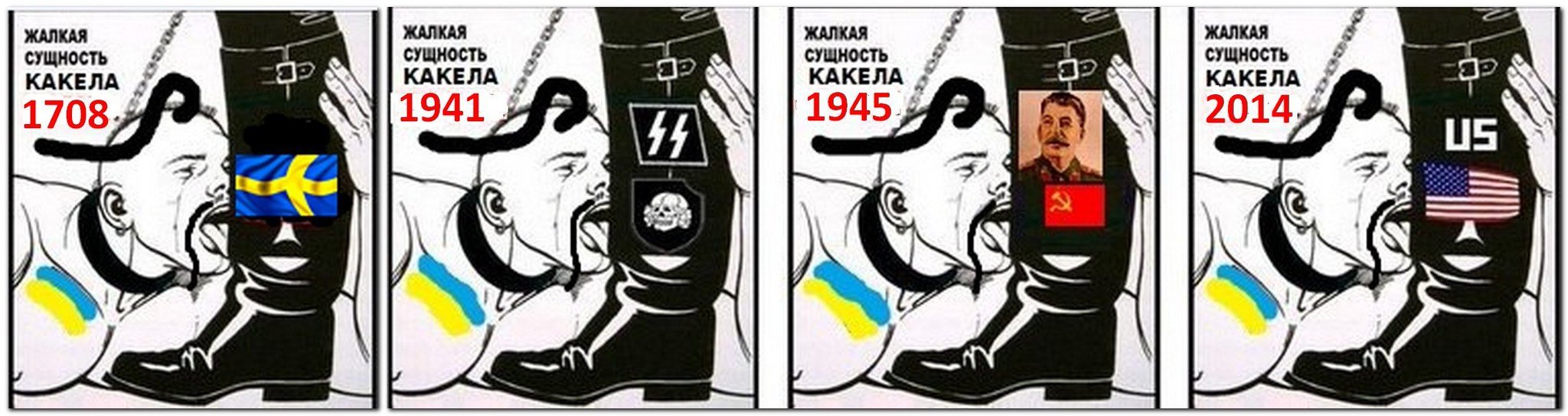 Почему медлим с украиной. Карикатуры на бандеровцев и националистов. Хохлы карикатуры. Американец и бандеровец карикатура.