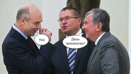 Сечин прикол