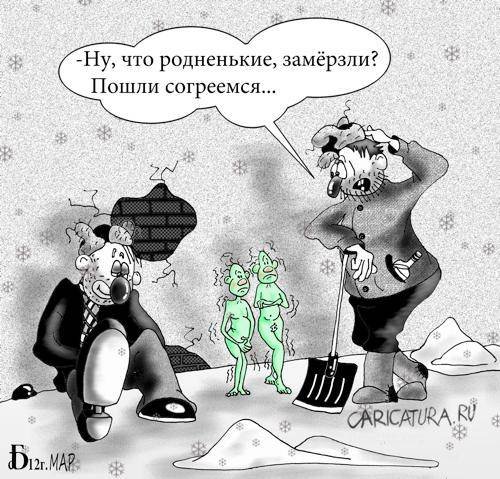Зеленые человечки карикатура