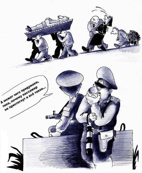 Карикатуры Чернуха