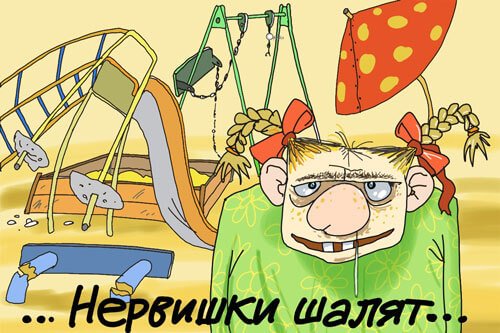 Нервный стикер