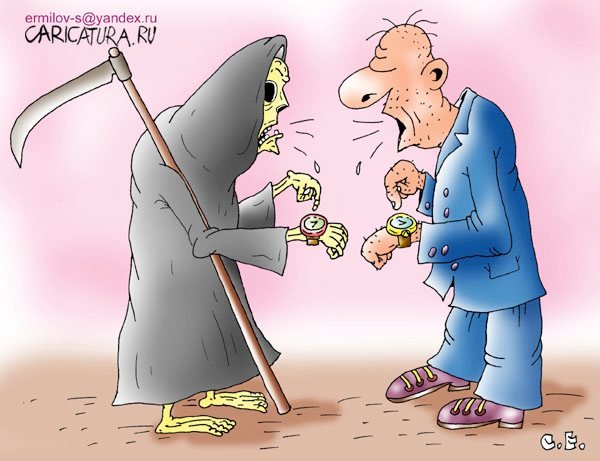 Философские карикатуры