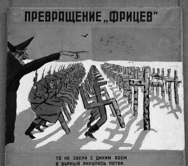 Карикатура зимний Фриц