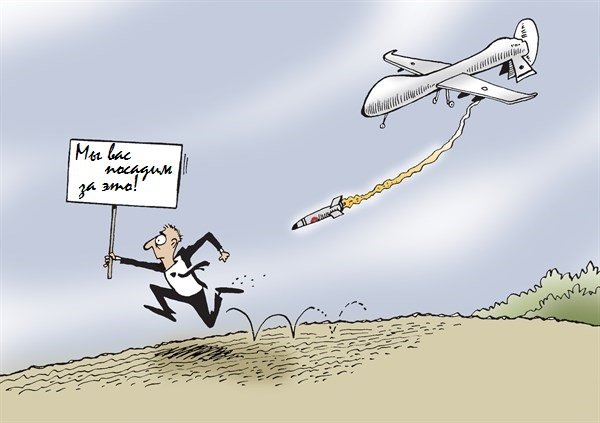 Беспилотники карикатура