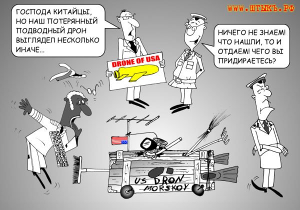 Украинский беспилотник карикатура