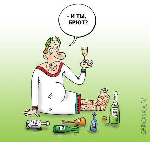 Анекдоты про вино