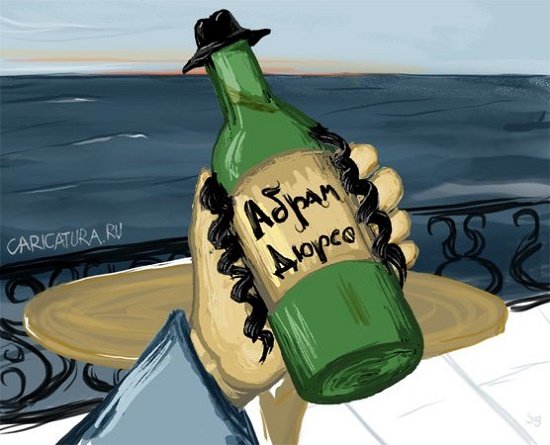 Шарж с вином