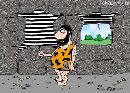 Касса прикол