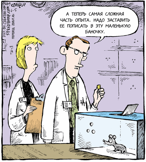 Смешные анекдоты про науку