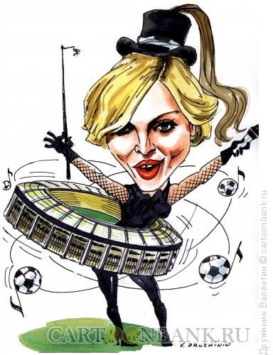 Мадонна шарж карикатура