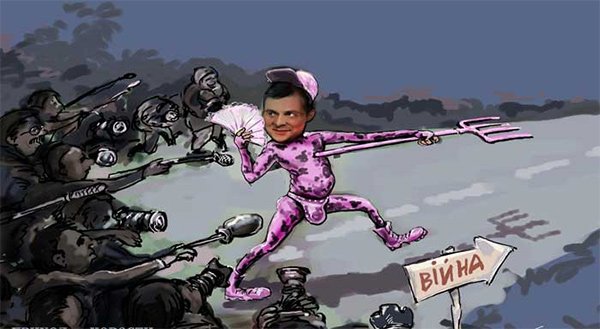 Батальон Олега Ляшко