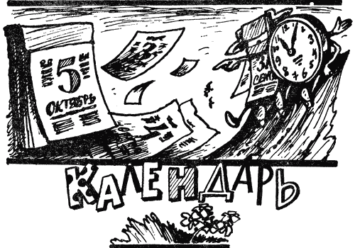 The Economist карикатуры